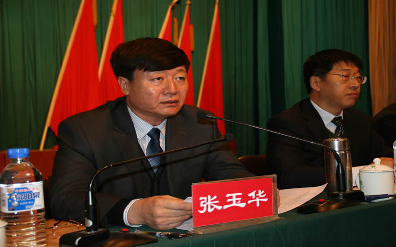 董事长、总经理张玉华在党委理论进建中心组（扩大）会上讲话